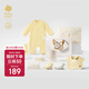 babycare新生兒見(jiàn)面禮盒衣服嬰兒禮物周歲初生寶寶用品大全 淡焦黃 73cm 