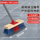 納福鳥 硬毛刷塑料長柄地刷木頭把木質(zhì)地板刷廚房浴室刷衛(wèi)生間瓷磚青苔金屬桿30CM(單支裝）