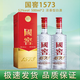 瀘州老窖國(guó)窖1573 濃香型白酒 52度 500mL 22-24年份隨機(jī)發(fā) 52%vol 500mL 2瓶 國(guó)窖1573