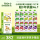 小皮（Little Freddie）8口味嬰兒水果泥100g*20袋 歐洲進(jìn)口輔食泥 寶寶西梅泥6個(gè)月以上