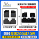 米其林適用紅旗HS3奔騰T90雪佛蘭科魯澤馬自達CX5全TPE汽車腳墊專車專用 適用于馬自達CX-5 17-24 雙層腳墊