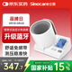三諾臂筒式血壓計血壓儀老人家用測血壓儀器醫(yī)用高精準BA-819藍牙款