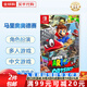 任天堂（Nintendo）Switch游戲卡帶NS游戲軟件 適配Switch2游戲機(jī)海外通用版實(shí)體卡 馬里奧奧德賽 中文 國(guó)內(nèi)速發(fā)