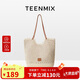 天美意（TEENMIX）女包針織托特包度假大容量手提旅行包通勤單肩包七夕禮物送女友