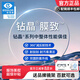 依視路 essilor法國依視路鏡片鉆晶膜致1.56防藍(lán)光A4非球面樹脂鏡片2片 依視路鉆晶膜致2片 1.67