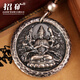 招礦足銀9999十二生肖八大守護佛銀吊墜實(shí)心本命佛銀掛件銀配飾 【屬鼠—千手觀(guān)音 】 （圓牌銀吊墜一件約40克）