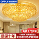 歐普照明（OPPLE）金色大氣水晶燈客廳圓形led吸頂燈酒店大廳燈飾歐式餐廳臥室燈具 包安裝80CM三層 遙控 +三色變光