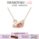 施華洛世奇（SWAROVSKI）Swan天鵝項(xiàng)鏈女吊墜輕奢小眾送女友女七夕情人節(jié)禮物 125周年紀(jì)念款紅色5614123