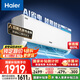 海爾（Haier）小紅花套系 凈省電1.5匹掛機(jī)臥室節(jié)能壁掛式空調(diào) KFR-35GW/E1-1家電國家補(bǔ)貼20%以舊換新