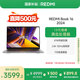 小米筆記本電腦【國家補貼20%】紅米REDMI Book 16 2024 13代酷睿i5-13500H輕薄本 辦公本(16G 1T )
