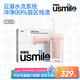 usmile笑容加沖牙器 洗牙器牙齒沖洗器 伸縮便攜式?jīng)_牙器C10S薔薇粉 生日禮物