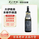DAIYAME（大伊雅美）荔枝本格芋燒酒 1800ml 25度 微醺 日本進口