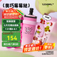 BABLOV花伴森霸氣杯大容量保溫杯畢業(yè)節(jié)日禮物多巴胺配色水杯夏季保冷杯 莓莓撻1250ml【陶瓷覆膜內(nèi)膽】