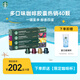 星巴克（Starbucks）膠囊咖啡多口味爆款40顆含特選綜合+佛羅娜+意式+輕度/派克各10顆