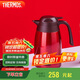 膳魔師（THERMOS）保溫壺1500ML高真空不銹鋼商務(wù)家用大容量熱水壺THX-1500 CSS