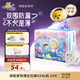 泰迪熊（Teddy Bear）探險家特薄拉拉褲3XL24片(17kg以上)嬰兒寶寶尿不濕夏季超薄透氣