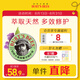 伯特小蜜蜂紫草膏17g 舒緩修護(hù)蚊蟲叮咬泛紅肌膚 天然植萃滋潤清涼便攜裝