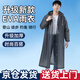 云啟格雨衣一體全身防暴雨加厚長(zhǎng)款電動(dòng)車雨衣釣魚(yú)騎手專用雨披 黑色【男女同款】 均碼