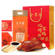 全聚德 烤鴨 五香味1460g 禮袋款 中華老字號(hào) 北京特產(chǎn)熟食食品送禮禮品
