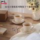 琺寶（staub） 琺瑯陶瓷2人食下午茶4件套 小雛菊燕麥白下午茶套裝 1034391