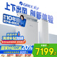 格力（GREE）3匹 京致上下出風(fēng)防直吹 冷暖分送衡溫省電空調(diào)立式風(fēng)不吹人柜機(jī) KFR-72LW/NhAj1BGj 家電國(guó)家補(bǔ)貼