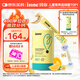 Inne因你小金條鈣鎂鋅兒童液體鈣維生素d3嬰兒10ml*30條【香橙味】