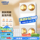 歐普（OPPLE）美妝照明燈暖浴霸排氣一體集成衛(wèi)生間取暖換氣照明三合一和沐05