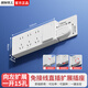 國際電工明裝免接線擴展插座直插拓展開關廚房家用調節(jié)插排無線轉換器插板 免接線向左擴展-白色15孔-總控