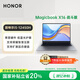 榮耀（HONOR）MagicBook X16/X16Plus 酷睿長續(xù)航智慧互聯(lián)新款筆記本電腦輕薄商務(wù)辦公高清大學(xué)生游戲本 【戰(zhàn)斗版】X16 12代標(biāo)壓i5 星空灰 16G+512G 官方標(biāo)配
