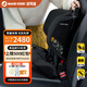 maxicosi邁可適 便攜式可折疊兒童安全座椅小精靈 Nomad Plus 9個(gè)月-4歲