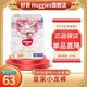 好奇（Huggies）皇家御褲拉拉褲 小龍褲【多倉(cāng)直發(fā)】嬰兒尿不濕 成長(zhǎng)褲 超薄透氣 XL32片【12-17kg】