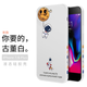 霸時(shí)代 適用 蘋(píng)果7/8手機殼液態(tài)硅膠軟殼iPhone8plus卡通側邊se2七八星球鏡頭全包女男款保護套 古董白【側邊放飛星球】 iPhone 7Plus /8Plus