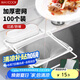 美廚（maxcook）廚房水槽過(guò)濾網(wǎng) 洗菜洗碗池漏網(wǎng) 排水口過(guò)濾網(wǎng)袋 100只MCZW7247