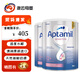 新西蘭愛他美直郵/現(xiàn)貨澳洲版愛他美Prosyneo Sensitive適度水解奶粉0+1+900g 1歲以上 2罐 效期26年10月左右