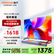 酷開(kāi)創(chuàng  )維K3 2025款 50英寸電視+音響Live-1 回音壁 客廳家庭影院 壁掛音箱 藍牙影院級娛樂(lè )套裝