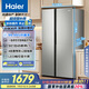 海爾（Haier）539升風(fēng)冷無(wú)霜對(duì)開門家用電冰箱雙開門一級(jí)能效變頻節(jié)能535升級(jí)款BCD-539WGHSSEDH9國(guó)家補(bǔ)貼20% 