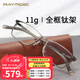 雷蒙迪克（RAYMDIC）純鈦光學(xué)鏡架近視眼鏡男款休閑眼鏡框輕商務(wù)鈦架方形全框架R6017 拉絲槍色 單鏡框(不含帶度數(shù)鏡片)