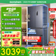 容聲430升法式雙開門冰箱超薄零嵌入多門電冰箱家用一級能效風(fēng)冷無霜大冰箱（437姐妹款） 【超薄 高性價比首選】BCD-430WD1MPQL