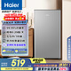 海爾（Haier）93升單門保鮮小冰箱小戶型迷你家用租房宿舍辦公室一級能效節(jié)能BC-93GHSDE0S9