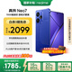 realme【國(guó)家補(bǔ)貼】真我Neo7 天璣9300+ 7000mAh大電池 6000nit護(hù)眼電競(jìng)直屏 智能AI手機(jī) 16+256潛航