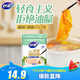 妙潔一次性煲湯吸油紙50張 食物廚房用品濾油紙去油