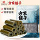 方家鋪子 中華老字號 干海帶500g 葉厚南日海帶 涼拌蔬菜煲湯火鍋