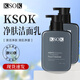 KSOK洗面奶男士KSOK氨基酸清潔凈顏潔面洗面乳官方 洗面奶150g*2