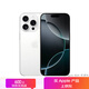 蘋果白條0首付【限購50臺(tái)】iPhone16pro 蘋果16Pro雙卡雙待全網(wǎng)通手機(jī) iPhone16pro 白色鈦金屬 256GB 公開版+評(píng)價(jià)有禮