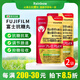 富士抗糖丸成人抑糖控糖調節腸道減少脂肪肚子體重加強版EX降糖 240粒 2袋裝 【240粒/袋】