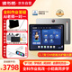 讀書(shū)郎（readboy）學(xué)習(xí)機(jī)E5pro（RBC25319）學(xué)練機(jī)12.7英寸護(hù)眼平板難題視頻講解小學(xué)初中高中同步學(xué)生平板家教機(jī)