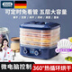 佰好佳干果機(jī)家用烘干機(jī)食品風(fēng)干機(jī)水果蔬菜凍干機(jī)寵物零食肉干小型脫水機(jī)商用食物自動(dòng)烤干藥材番薯果干 寶石藍(lán)雙旋鈕【五層可調(diào)式格盤】 360度熱風(fēng)循環(huán)烘干/全自動(dòng)免看管