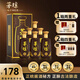 茅瓊酒·6 貴州1987醬香型白酒53度高粱小麥純糧食酒釀造 53度 500mL 6瓶 一個(gè)ID送酒具*1套