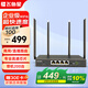 飛魚星3000M企業(yè)路由器 千兆無(wú)線異地組網(wǎng)商用高速 wifi6穿墻金屬殼體 多WAN口寬帶疊加直播加速VX3000