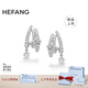 HEFANG何方珠寶流星多層耳環(huán)耳飾女士輕奢高級(jí)感七夕情人節(jié)禮物送女友 銀色